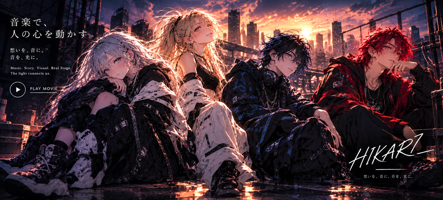 HIKARI_公式トップビジュアル。aya7、kanoa、SA-9、NEROの4人を描いたアニメ調の集合イラスト